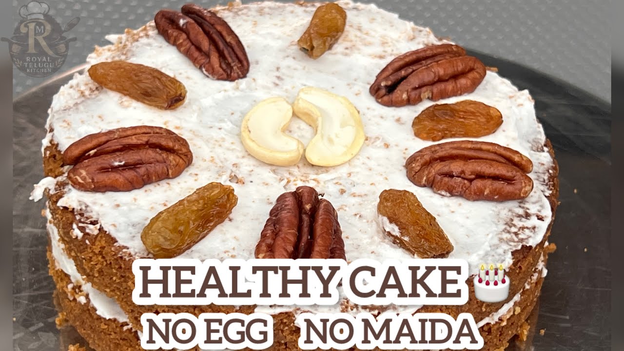 Healthy and tasty cake🎂 | ￼ హెల్ది అండ్ టేస్టీ కేక్🎂 no egg & no maida 🥰