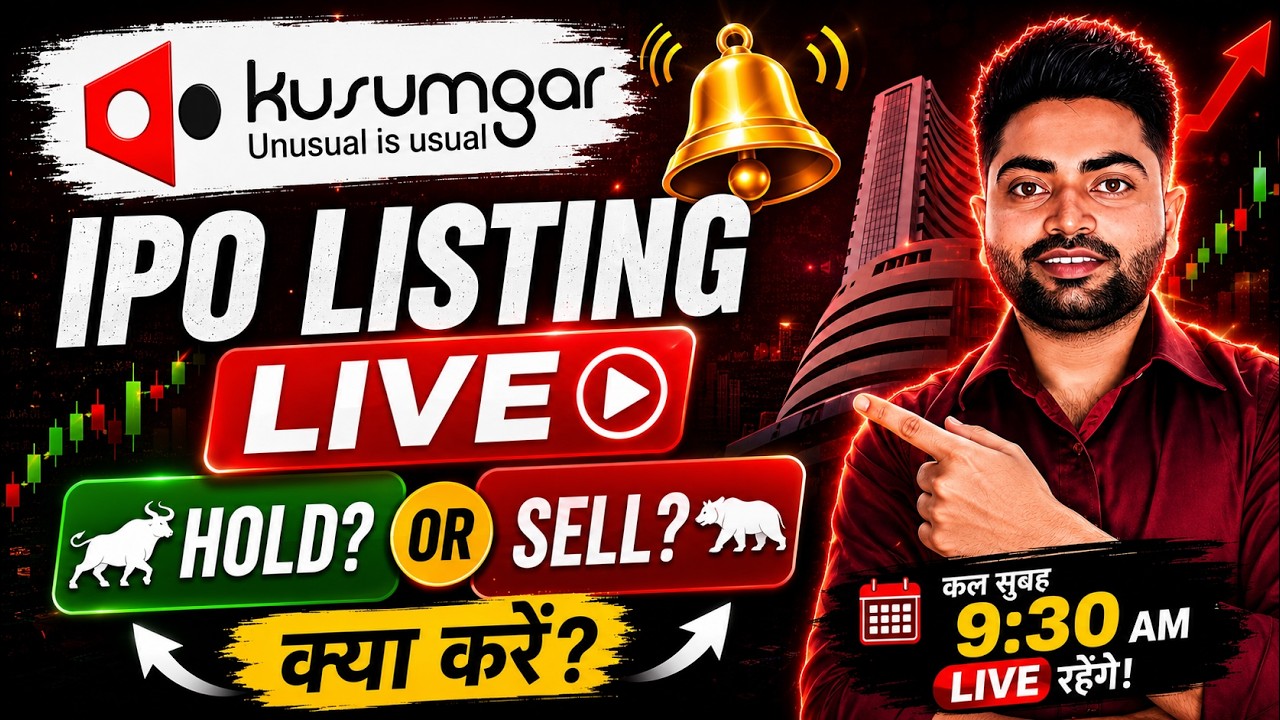 🔴 LIVE | Kusumgar IPO Listing | Hold or Sell? Live Strategy & Price Updates