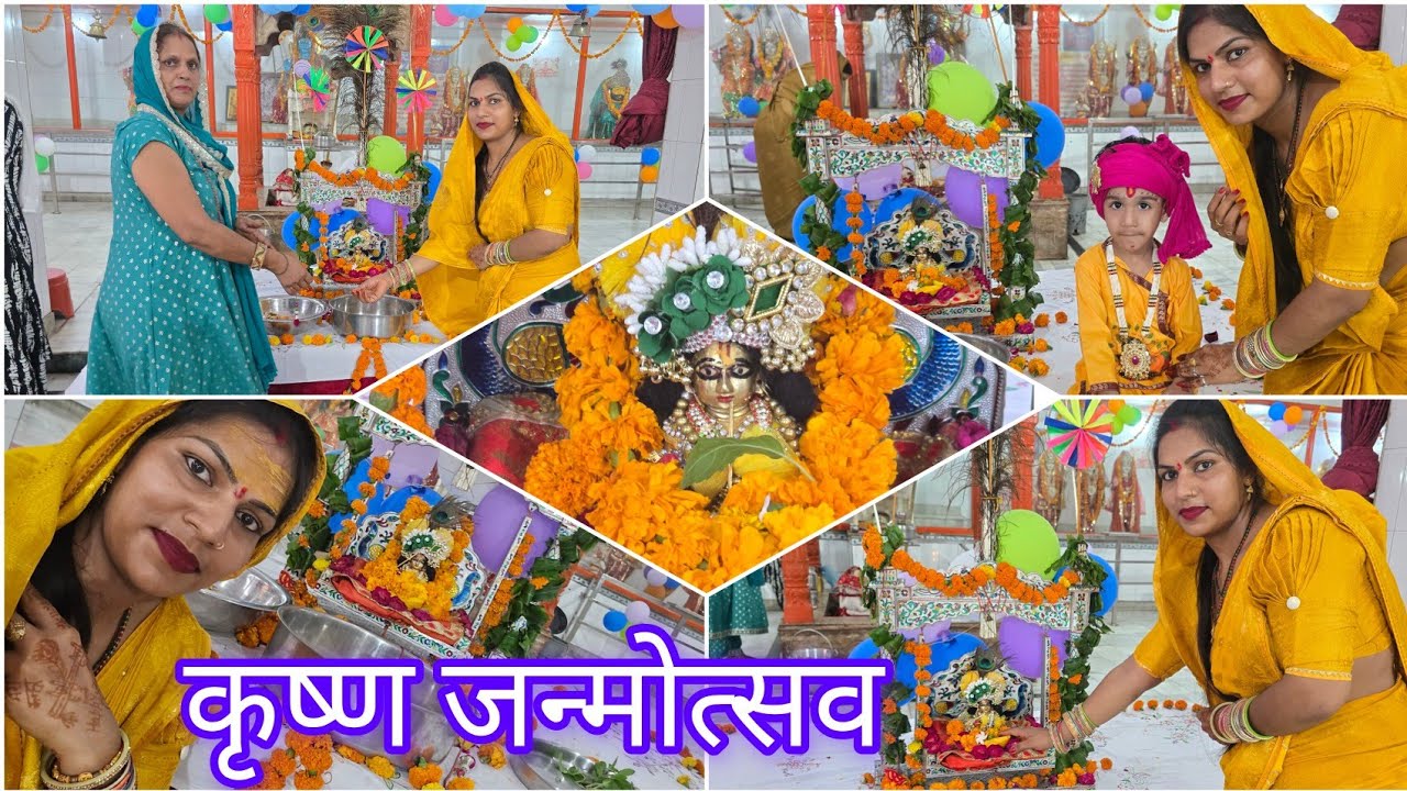कृष्ण जन्माष्टमी मनाई बड़े धूमधाम से खूब जमकर डांसकिया💃🏾 नंद के आनंद भयो जय कन्हैयालाल की#janmastmi