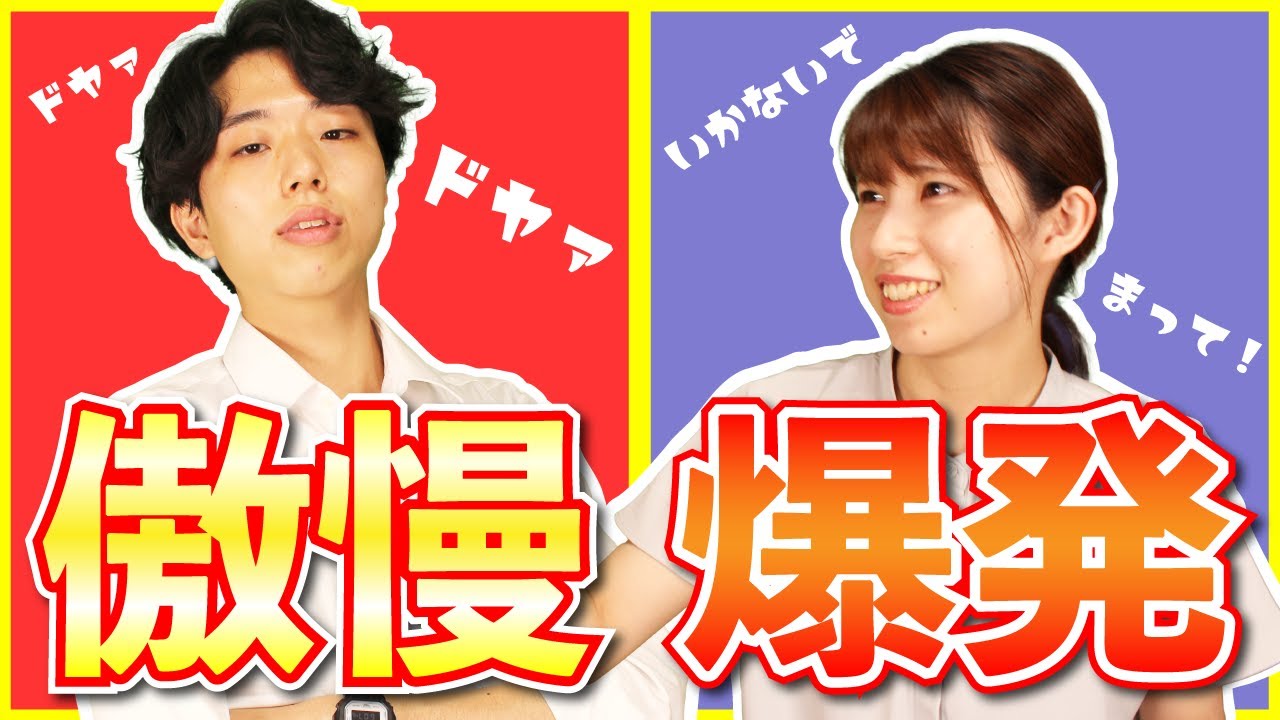 境界性パーソナリティ障害と自己愛性パーソナリティ障害の実演動画【解説付き】