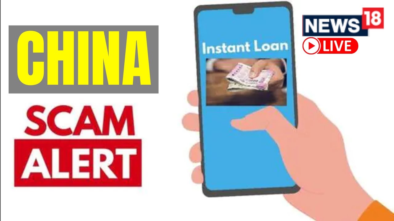 China Loan App Scam: Victim's Story | China Loan Scam Case | China News | Live News | English News