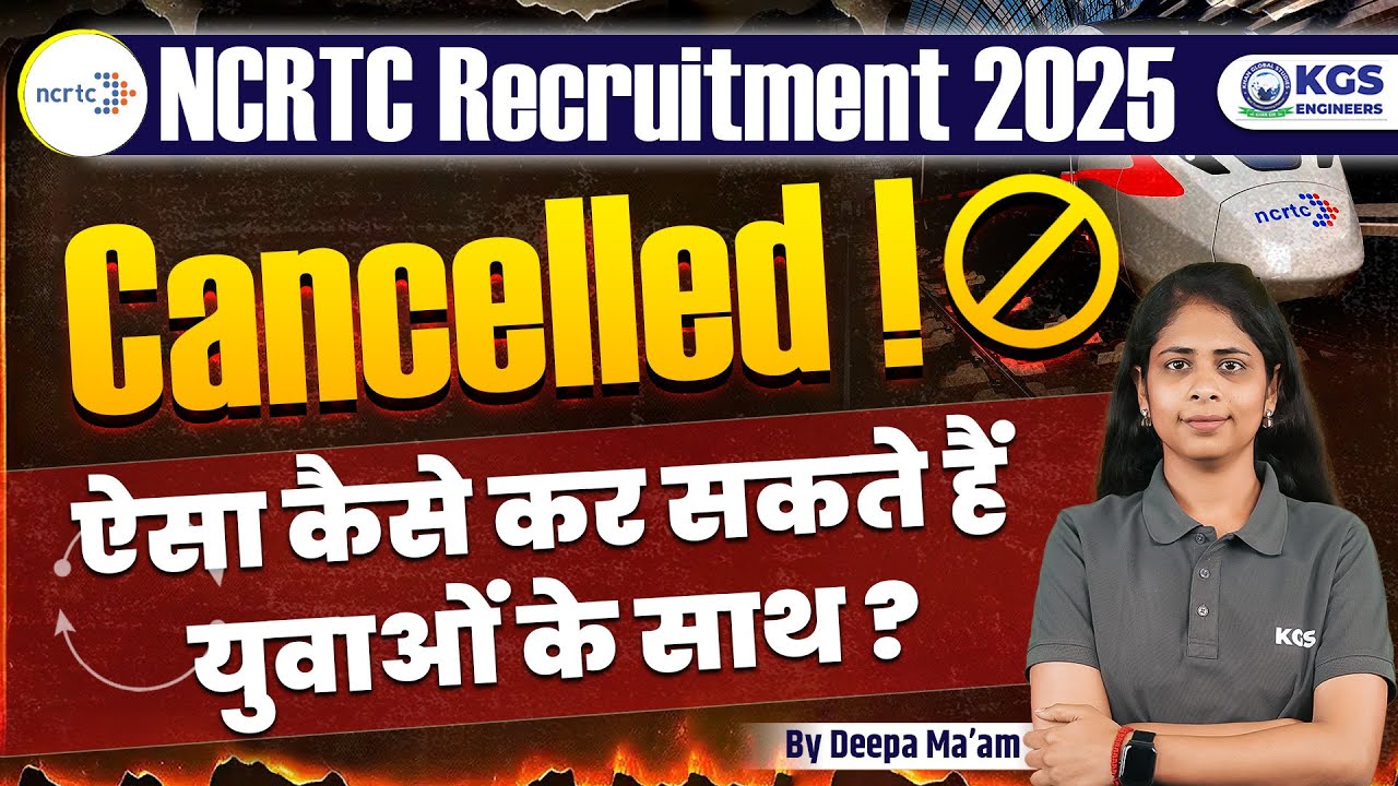 NCRTC Recruitment 2025 Cancelled😓| NCRTC Recruitment Latest Update | NCRTC Update 2025 | Deepa Mam