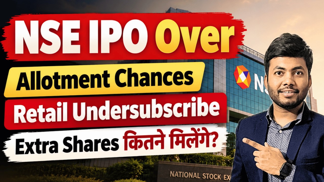 NSE IPO Allotment Chances | Retail Category Extra shares | NSE IPO GMP