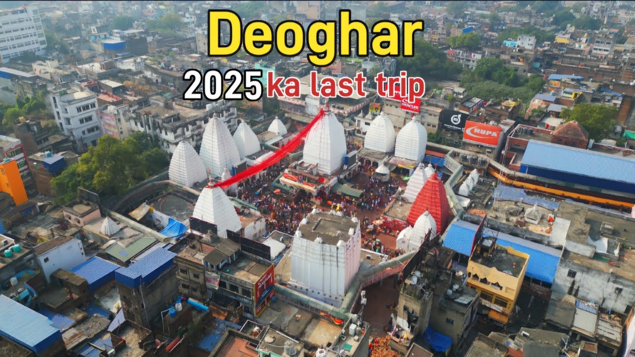 Baba Baidyanath Jyotirling 🚩 complete Darshan / Baidyanath Dham /Deoghar baba Dham 