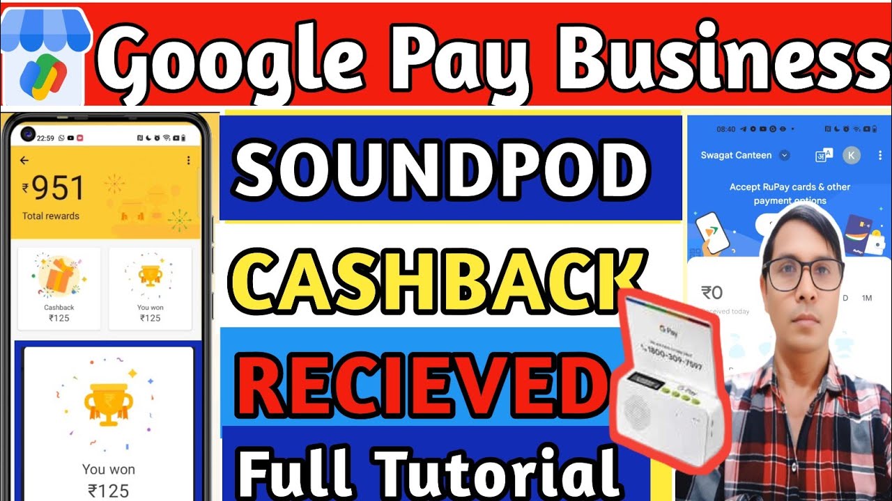 Google Pay Business SoundPod Cashback Proof | ₹951 Cashback Received | Full Step-by-Step Tutorial
