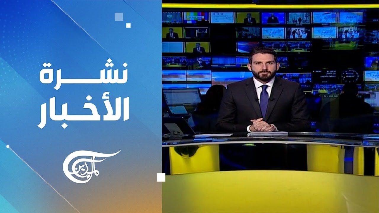 نشرة العاشرة صباحاً | 2026-01-22