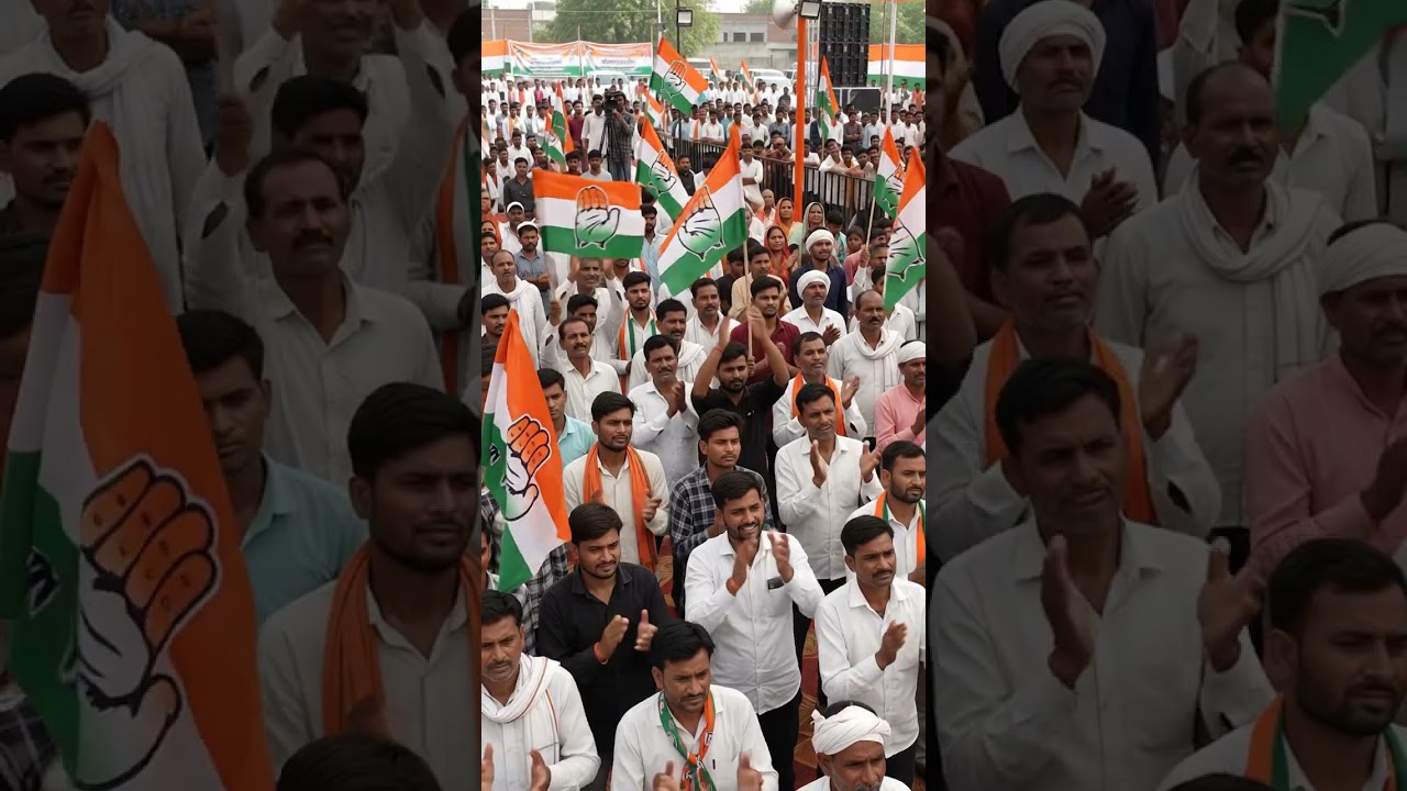 ## vairal my video congress party