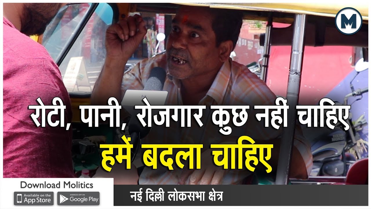 Malviya nagar me kya hai chunavi mood, kisne kiya hai kaam aur kisse milega samarthan