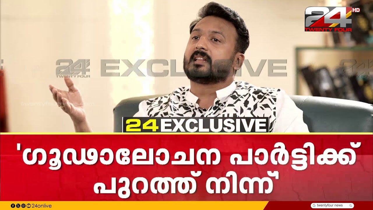 'ഒരു ഹോം സ്റ്റേയിലും രണ്ടാമത്തെ കേസിലെ പെൺകുട്ടിയുമായി പോയിട്ടില്ല, തെളിവ് പുറത്ത് വിടട്ടെ' Rahul