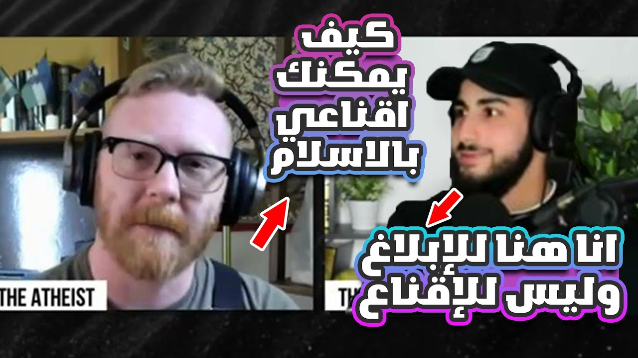 محمد علي يلقن ملحد ليس لدية أخلاق درساً لن ينساه #dawateislami