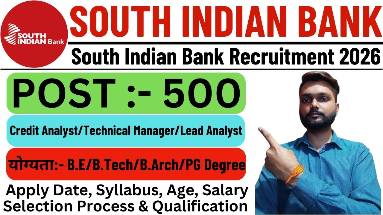 South Indian Bank Recruitment 2026 | South Indian Bank Vacancy 2026 | South Indian Bank Bharti 2026