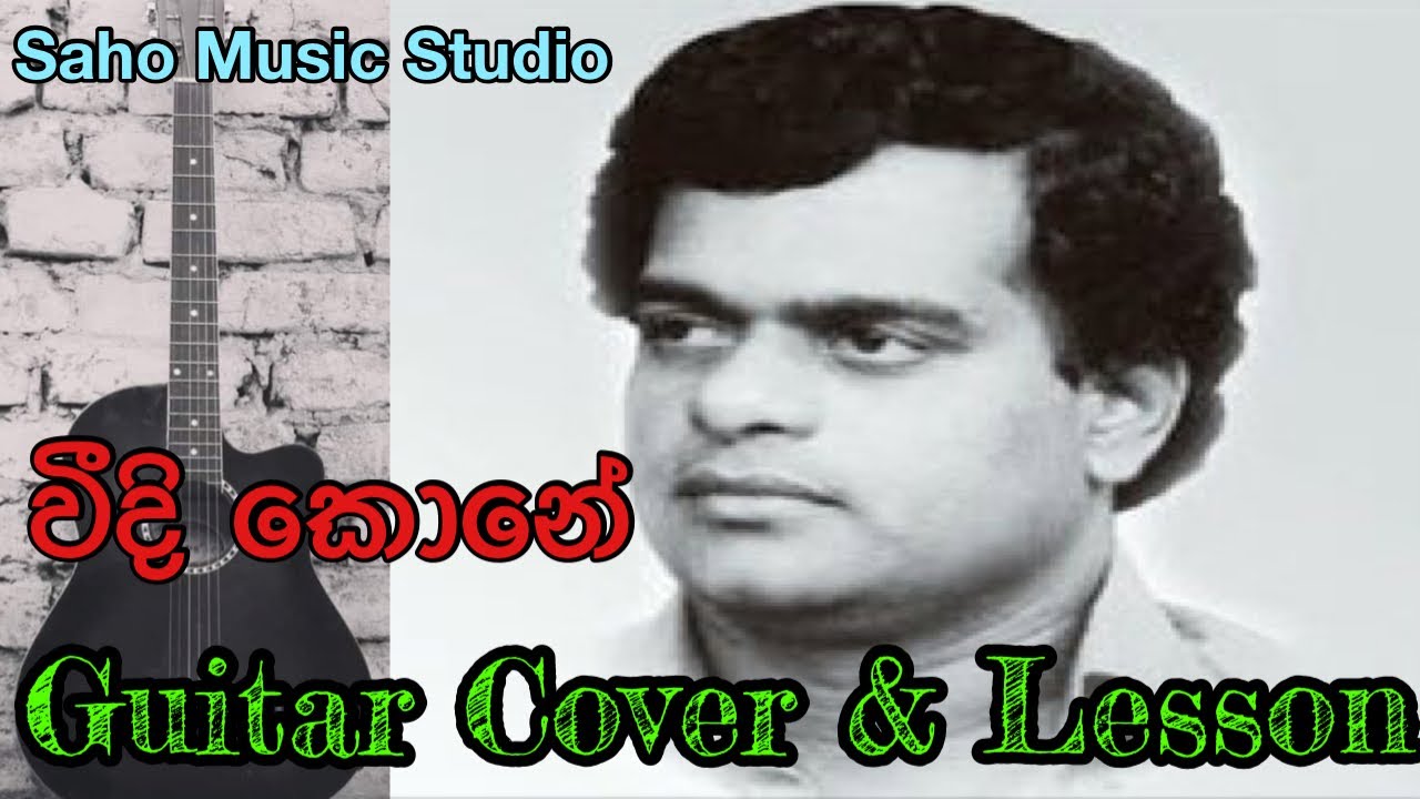 Veedi Kone | වීදි කොනේ මාවත අද්දර | Guitar Cover & Lesson | Saho Music Studio