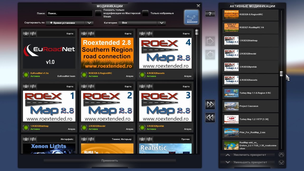 Сборка на 1.39 с новой Roextend 2.8