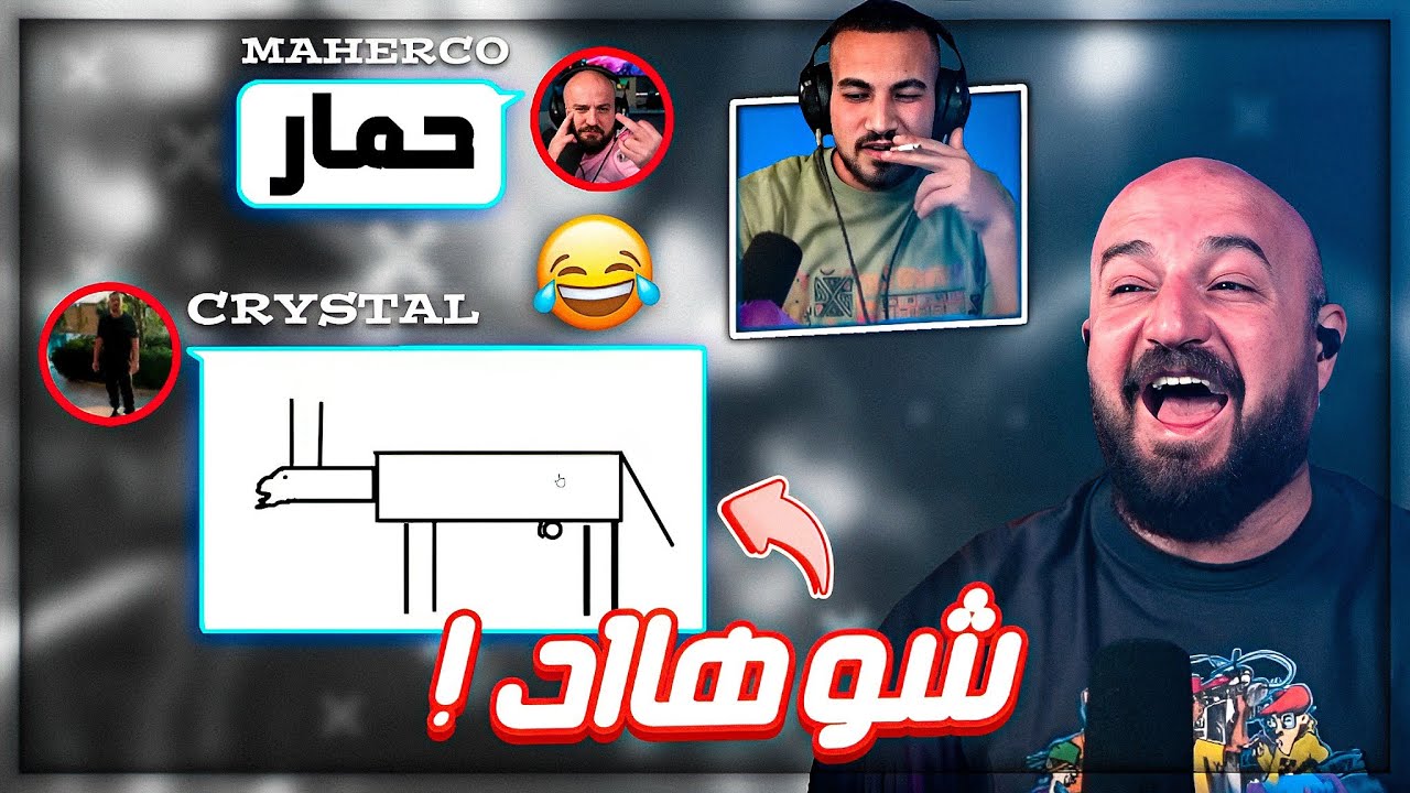 كريستال بيرسم بتفاصيل زايده ! 😂 رسم مع المتابعين ! 😍
