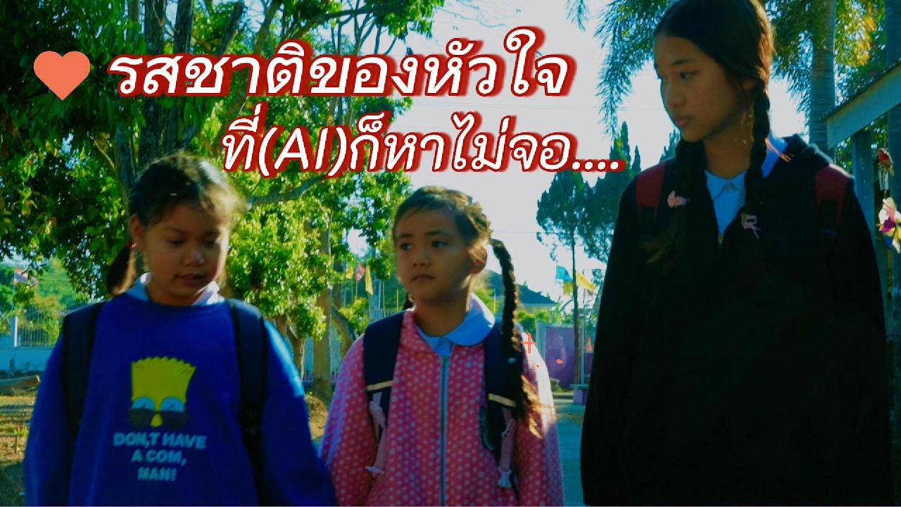 ภาพยนตร์สั้น 