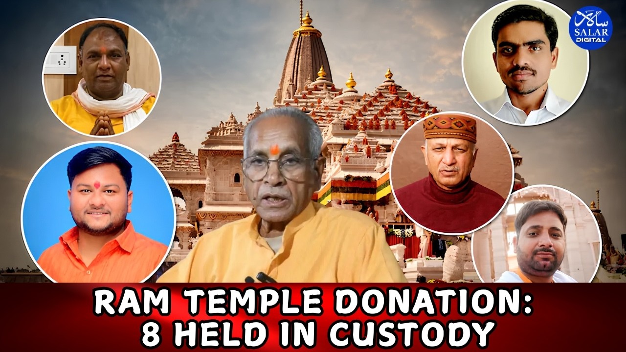 Ram Temple Donation Row: Trust Officials Resign Amid Probe