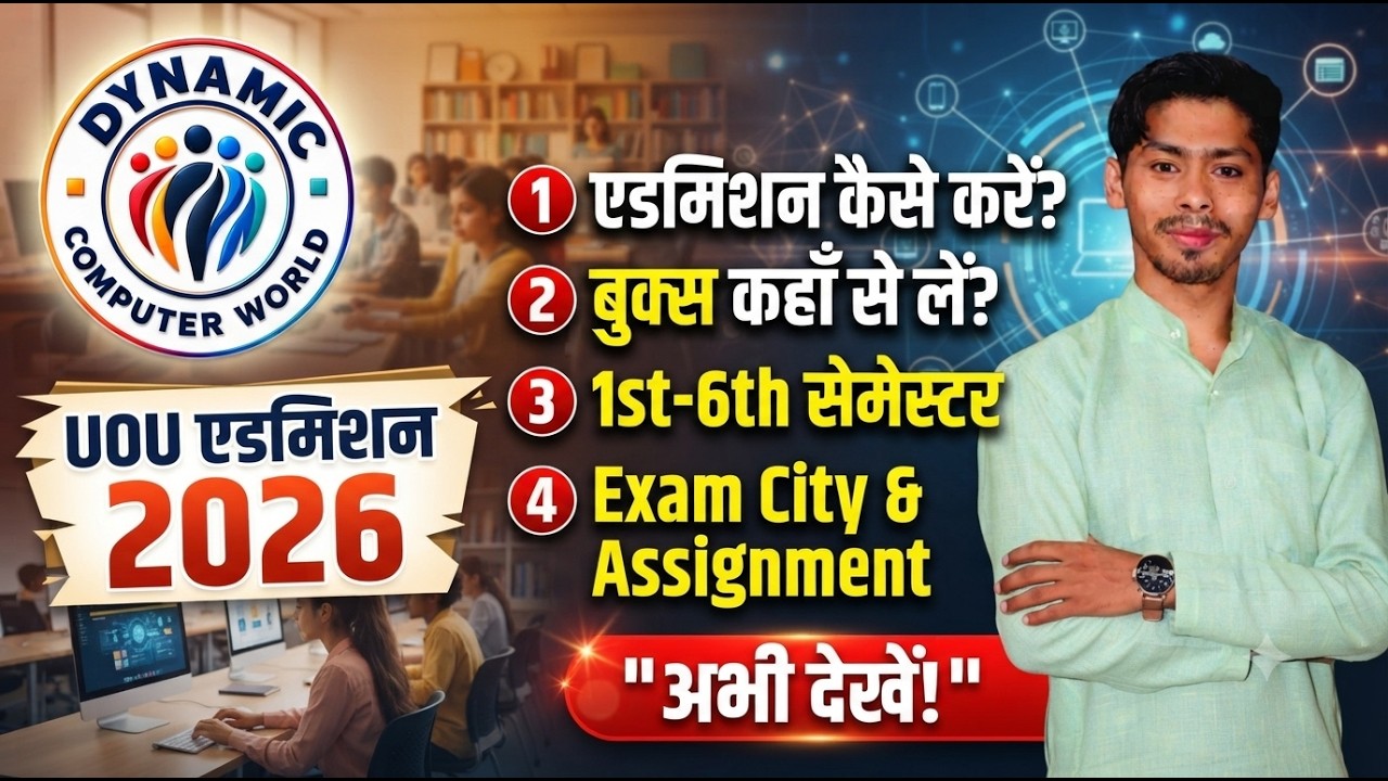 UOU Admission 2026 Complete Guide 🔥 1st&ndash;6th Semester | Books | Assignment | Exam City | Full Process