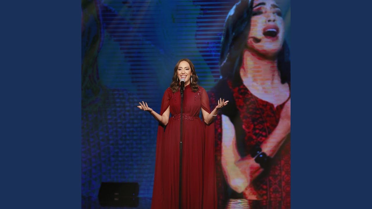 ميدلي تراث فلسطينية