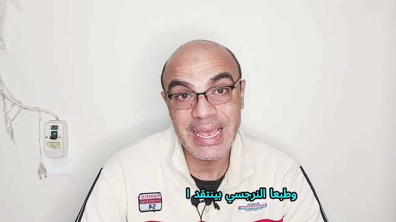 هذا أخطر نوع من النرجسيين قد تقابله في حياتك