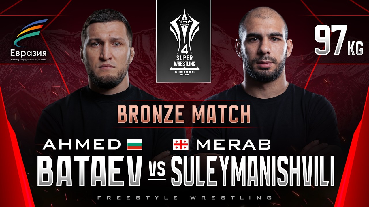 97kg Bronze | Ahmed Bataev (BUL) vs Merab Suleymanishvili (GEO) | SUPER 4 WRESTLING | S4W