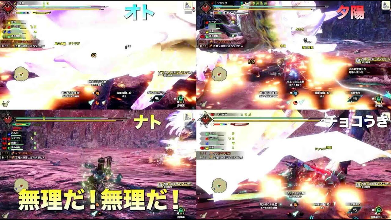 【モンハンサンブレイク】みんなで一狩り！風神雷神に挑む“ぐー！”な初回🔥