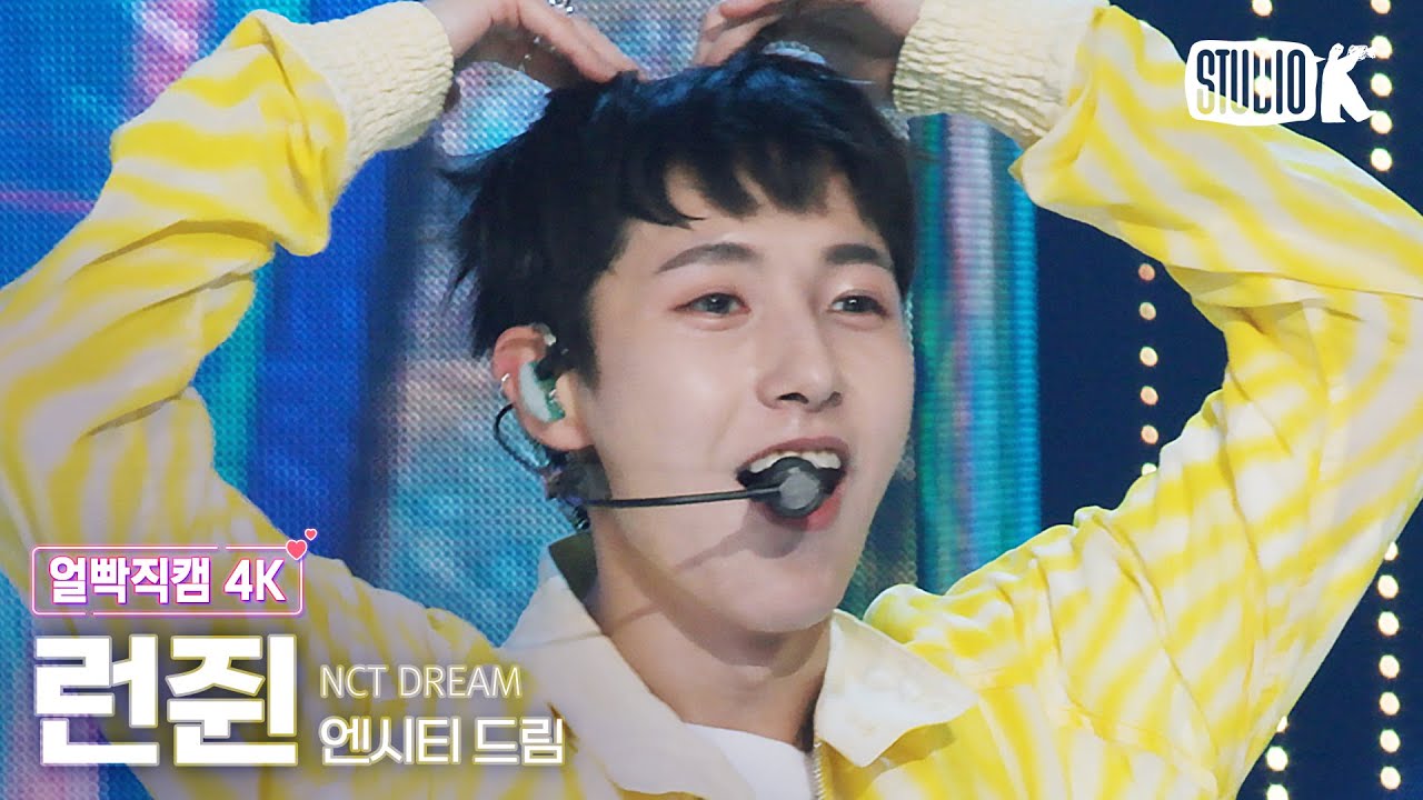 [얼빡직캠 4K] 엔시티 드림 런쥔 'Intro+Beatbox' (NCT DREAM RENJUN Facecam) @뮤직뱅크(Music Bank) 220617