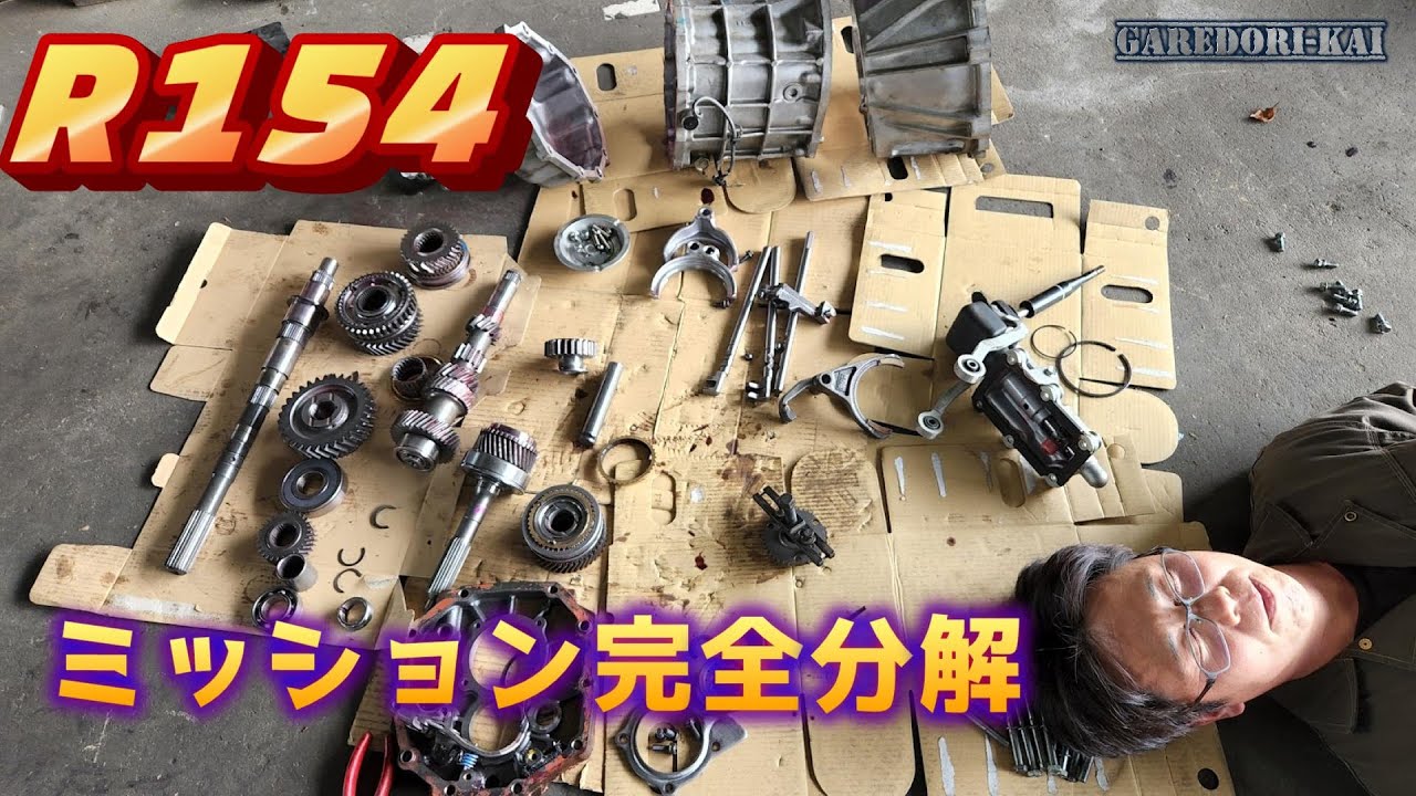 ブローミッション全バラにします