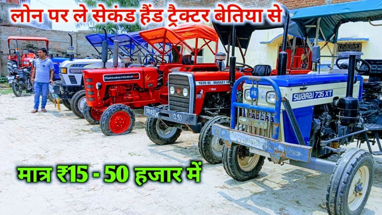 🚜लोन पर ले सेकंड हैंड ट्रैक्टर बेतिया से | Second hand tractor betiya Bihar |swaraj 735  , mahindra