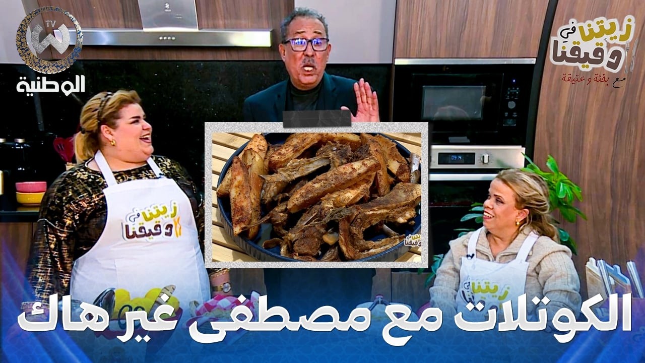 زيتنا في دقيقنا مع بختة وعتيقة | الحلقة 12 | مصطفى هيمون