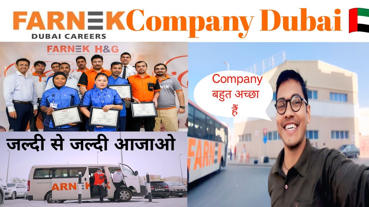 Farnek Company Dubai !! Farnek Company Dubai Kaisa Hai || Dubai's Companies #dubai