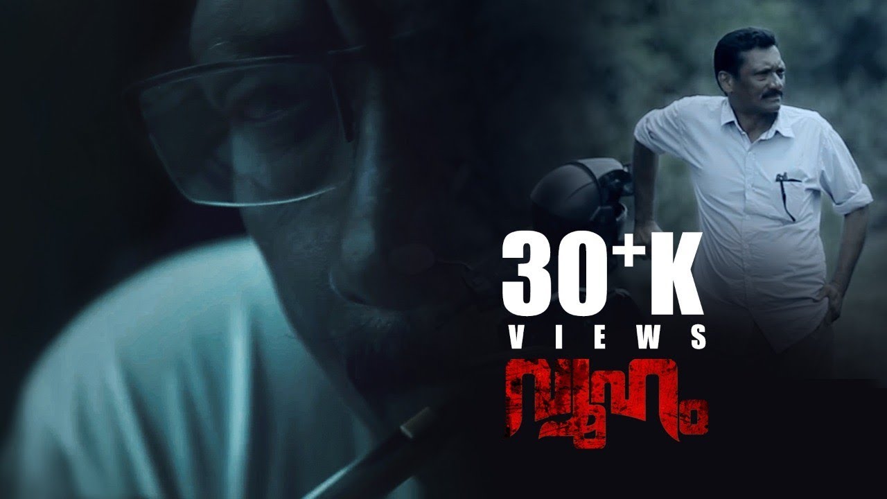 Vyuham | Latest Malayalam Thriller Short Film HD | 2021 | Sreevenkat | New Malayalam Short Film