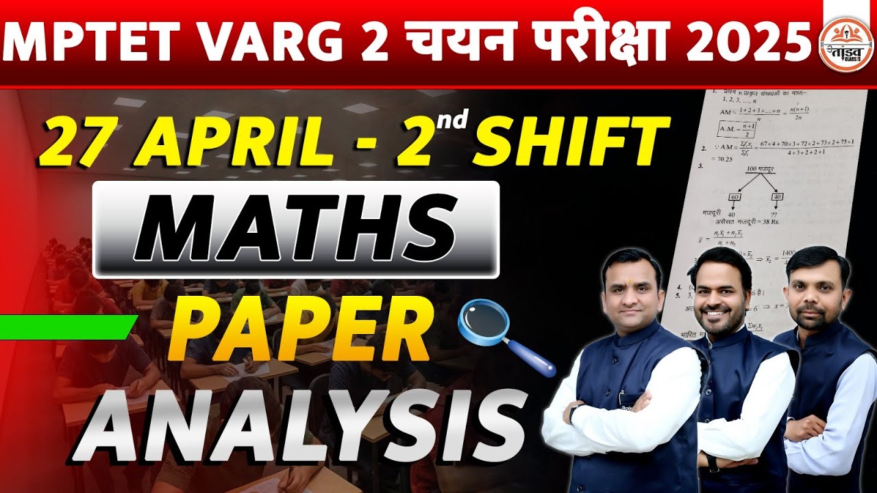 MATHS Paper Analysis 2025 | Varg 2 Exam Review | MPTET Varg 2 Exam Analysis Today | Varg 2 Analysis