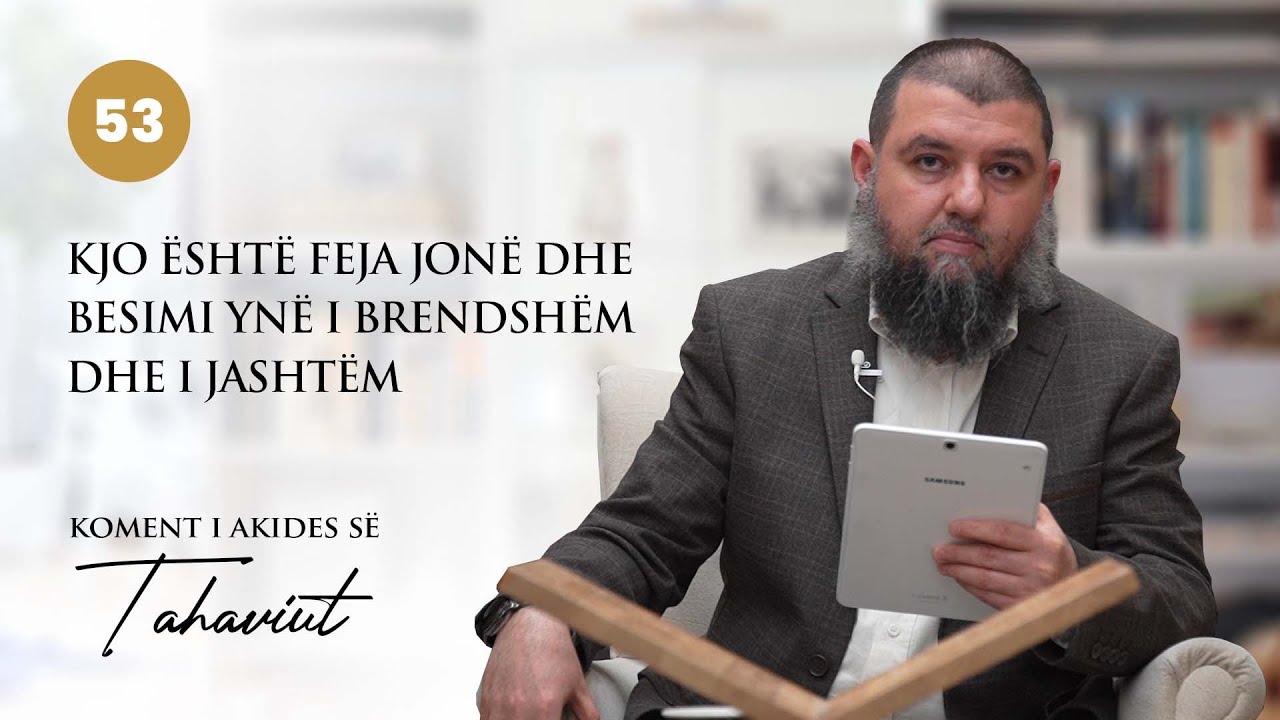 53. Kjo është feja jonë dhe besimi ynë i brendshëm dhe i jashtëm - Dr. Muhamed Broja