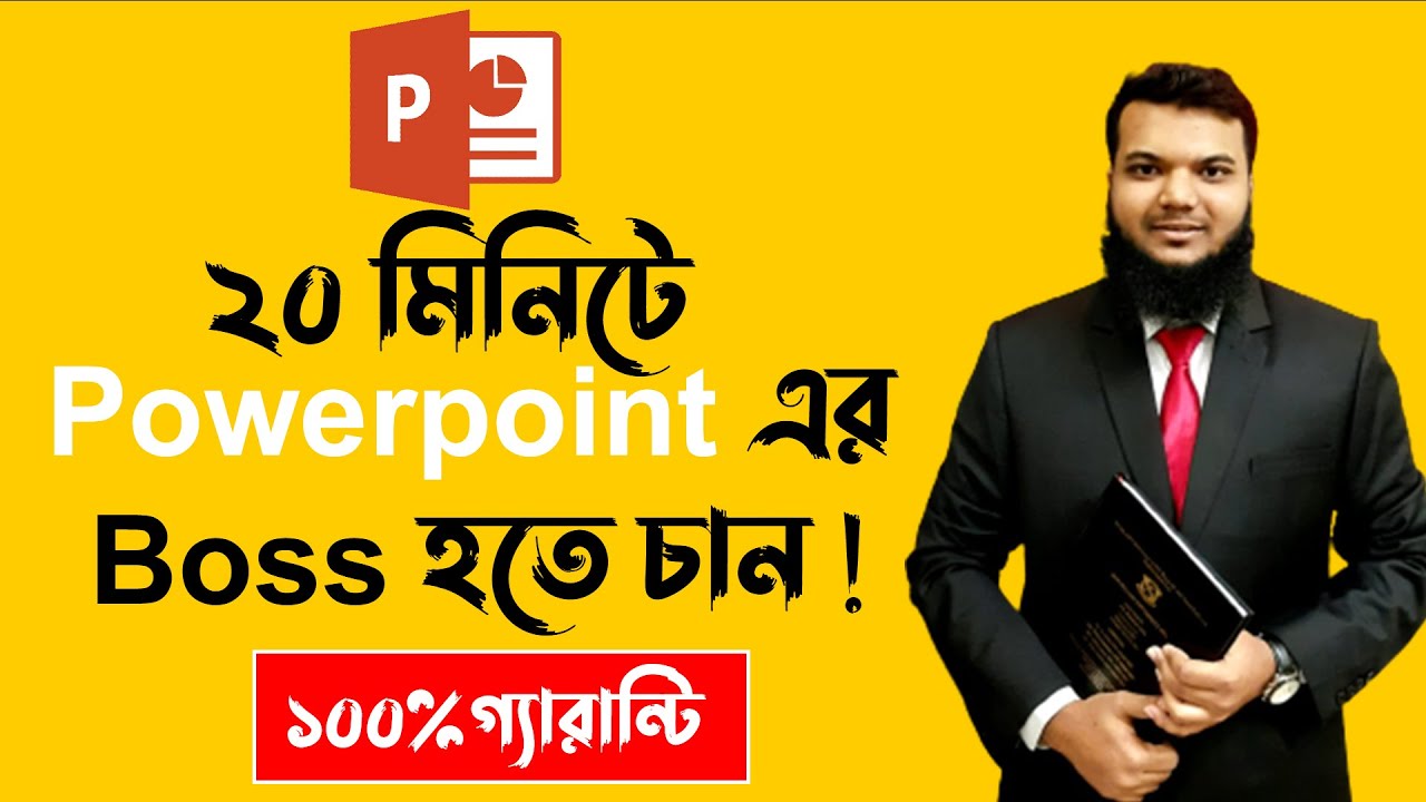 MS PowerPoint in Just 20 minutes  || Complete PowerPoint Tutorial in Bangla-Muhammad Alamin