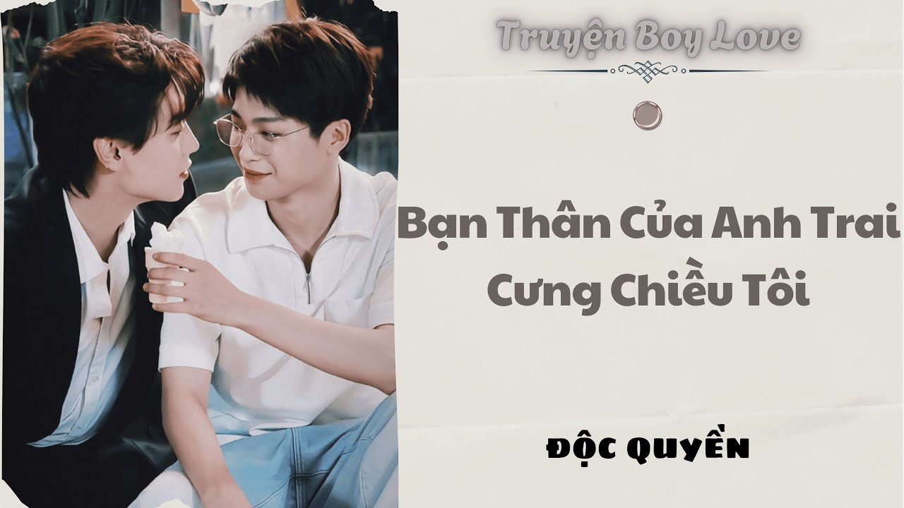 [Audio BoyLove] | Bạn Th&acirc;n Của Anh Trai Cưng Chiều T&ocirc;i | Sủng Audio
