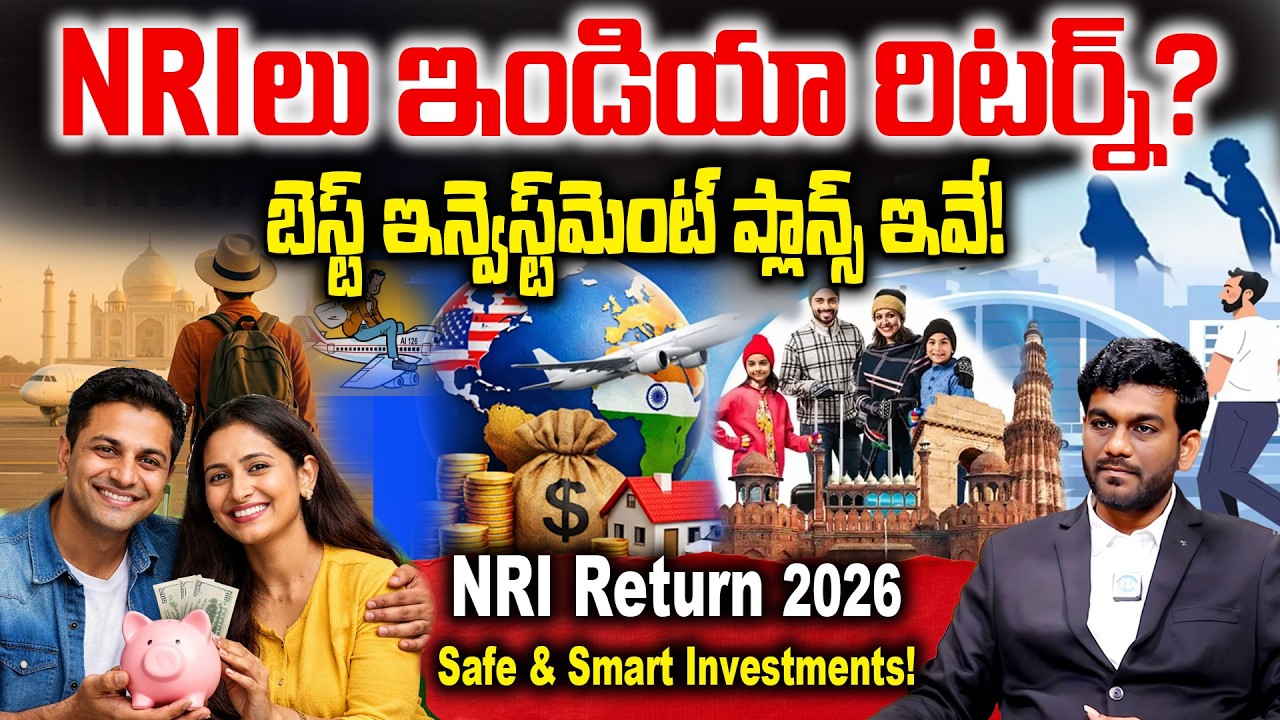 🌍 Best Investment Options for NRIs Returning to India 2026 | NRI Investment Tips in Telugu | Sai Ram