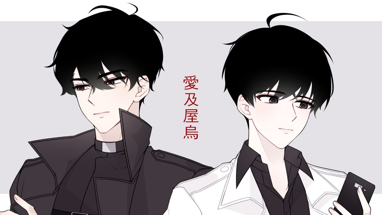 [전독시] 중독으로 애급옥오