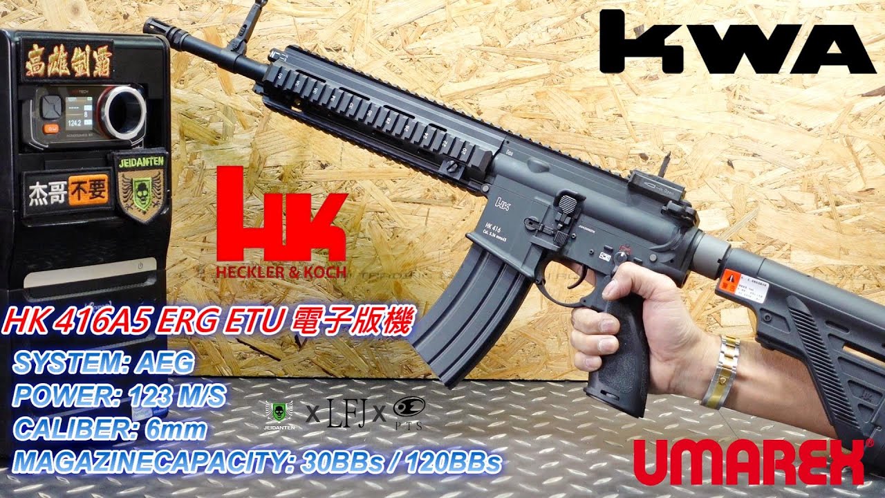 LFJ KSC KWA HK416A5 ERG ETU 電子板機 電動槍 AEG