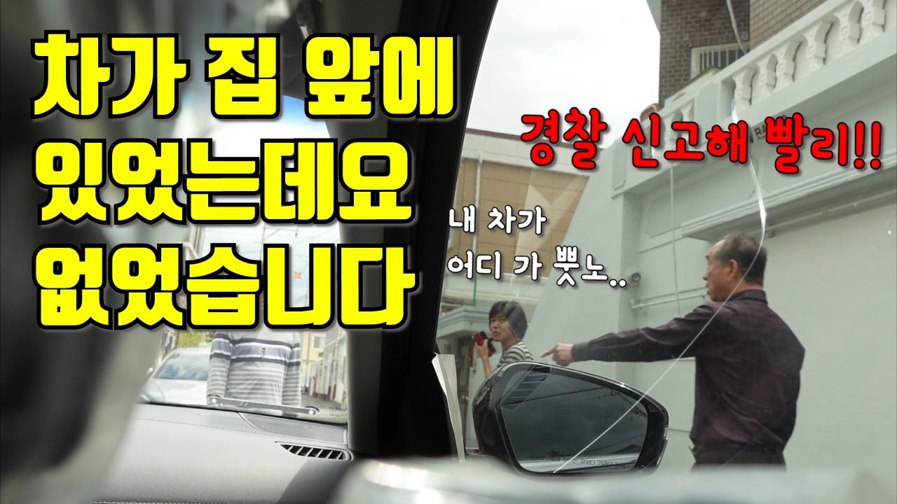 [어버이날 특집 몰카 Vlog] 엄마 몰래 차 사드리기 ㅋㅋㅋ 엄마 리얼 현실 반응 핵꿀잼 ㅋㅋㅋㅋ