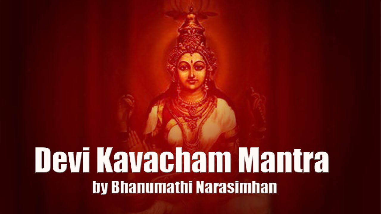 Devi Kavacham (Armor of Goddess) | Devi Kavacham Lyrics | Bhanu Narasimhan | Art Of Living