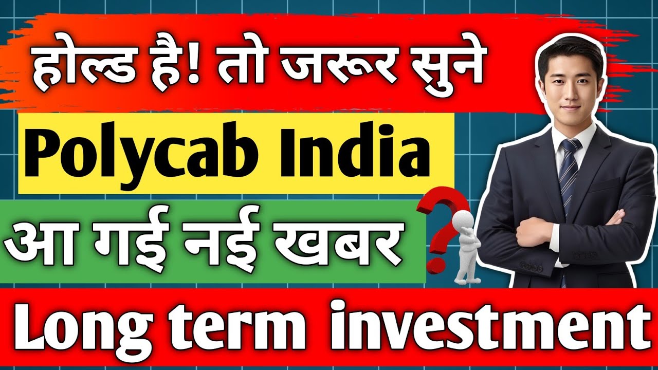polycab india share news today/ polycab india share latest news/ share analysis, price or target/