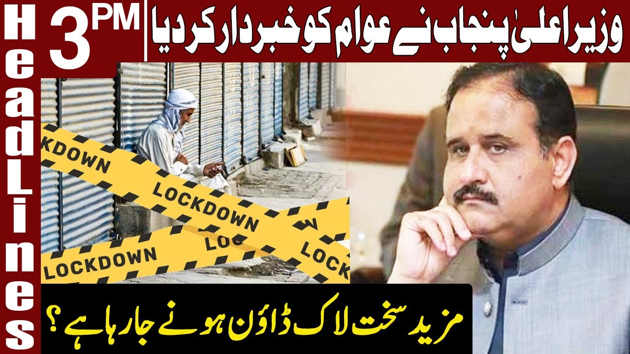 Usman Buzdar's Special Message To Nation | Headlines 3 PM | 6 April 2021 | Express News | ID1F