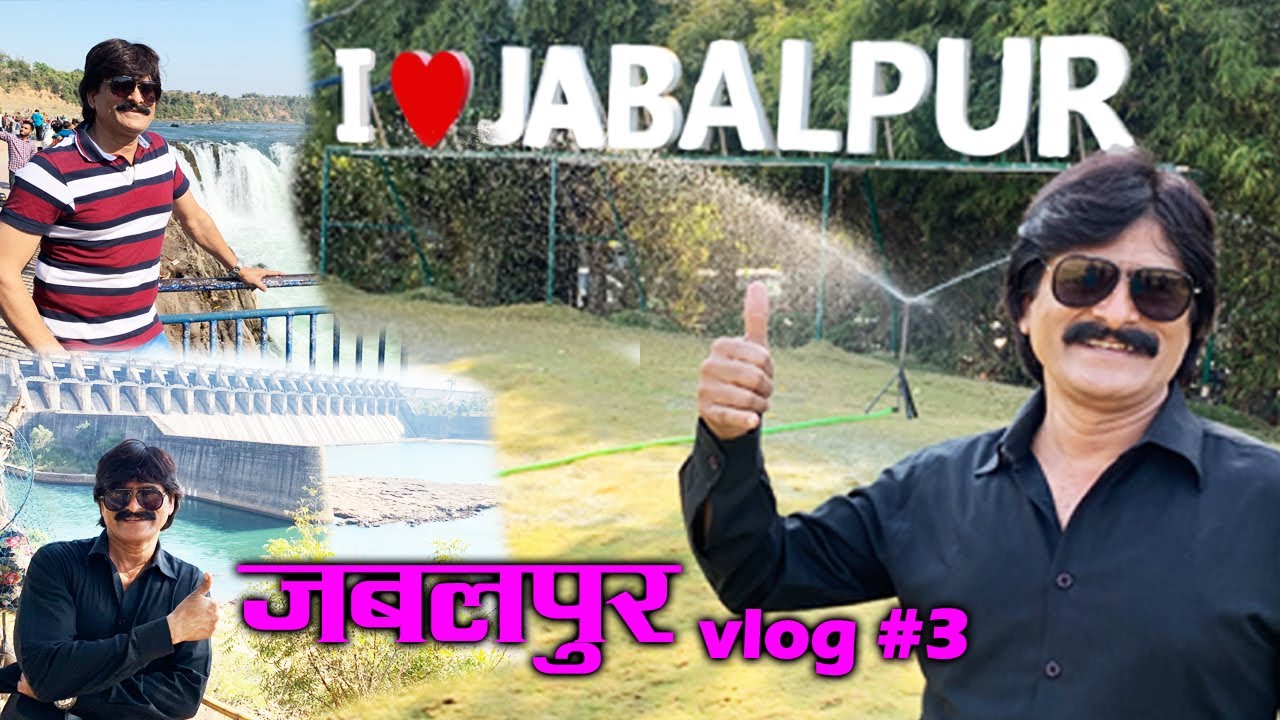 JABALPUR VLOG | Unknown facts | Madhya Pradesh | Tourism | places to Visit.