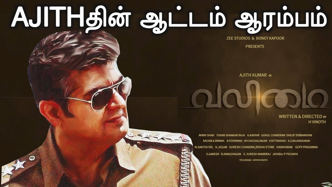 Verithanam Begins - Valimai Shoot Date Officially Announced | Valimai | Thala 60 | Ajith Kumar