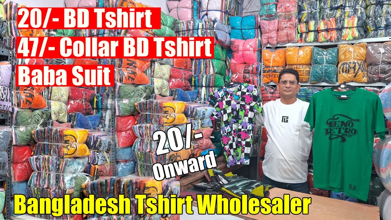 20/- BD Tshirt, 47/- Collar BD Tshirt, Baba Suit, Bangladesh Tshirt Wholesaler Metiabruz, Kolkata