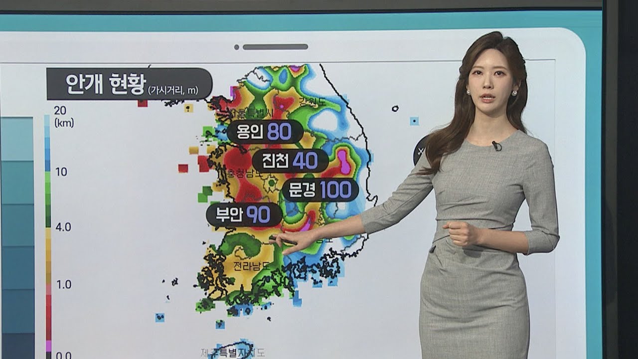 [날씨클릭] 하늘 맑고 일교차 커…내륙 짙은 안개 / 연합뉴스TV (YonhapnewsTV)