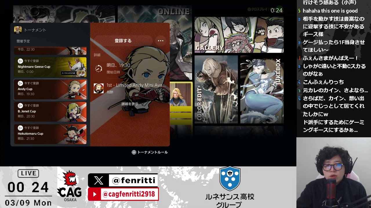 餓狼伝説PS大会参加します！