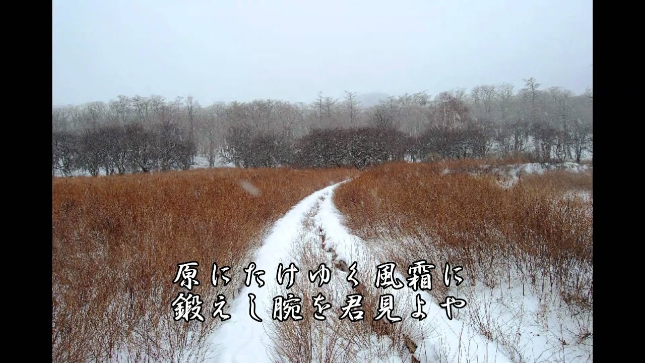 翠巒 すいらん