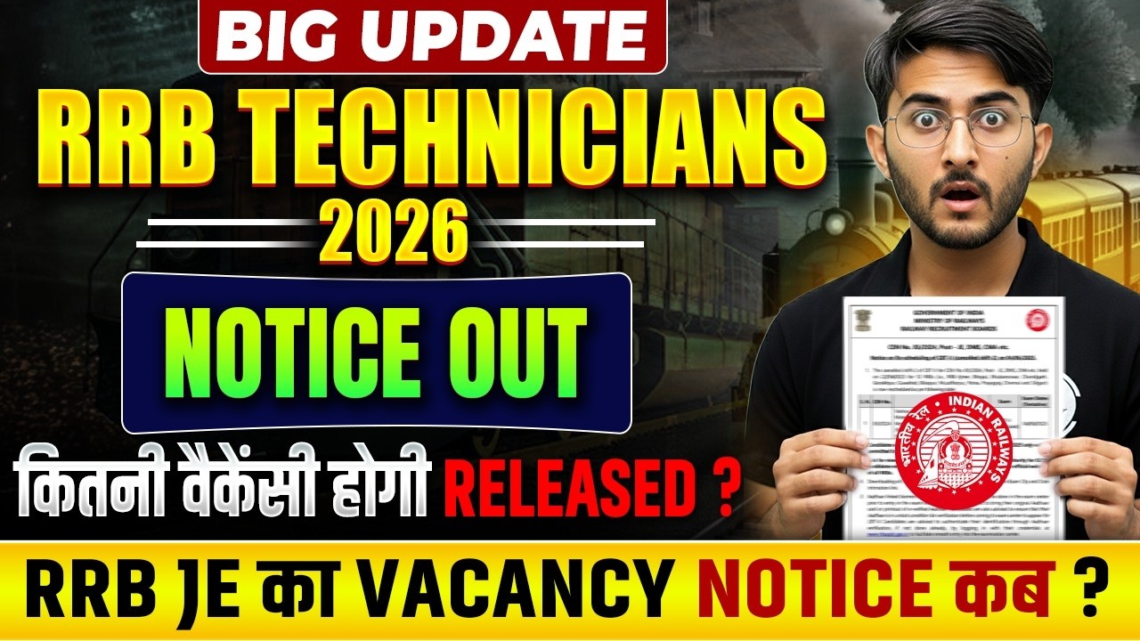 RRB Technician New Vacancy 2026 | RRB Technician 6500+ Vacancies ✅ | RRB JE Notification Kab?