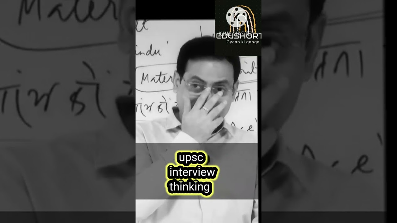 upsc shorts interview me kaise marks milte hai.